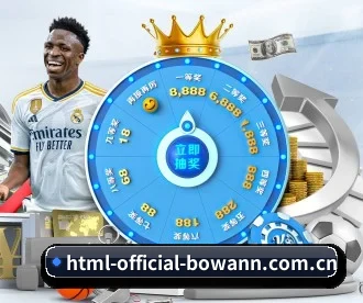html-official-bowann.com.cn APP 深度功能